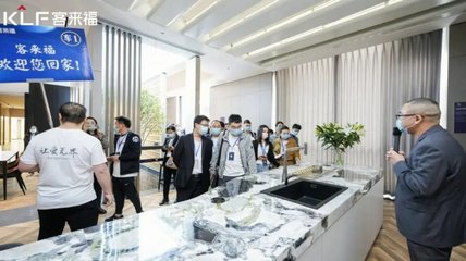 客來福家居經銷商參訪華東智能化工廠，洞見家居市場未來新勢能